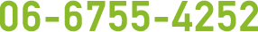 06-6755-4252